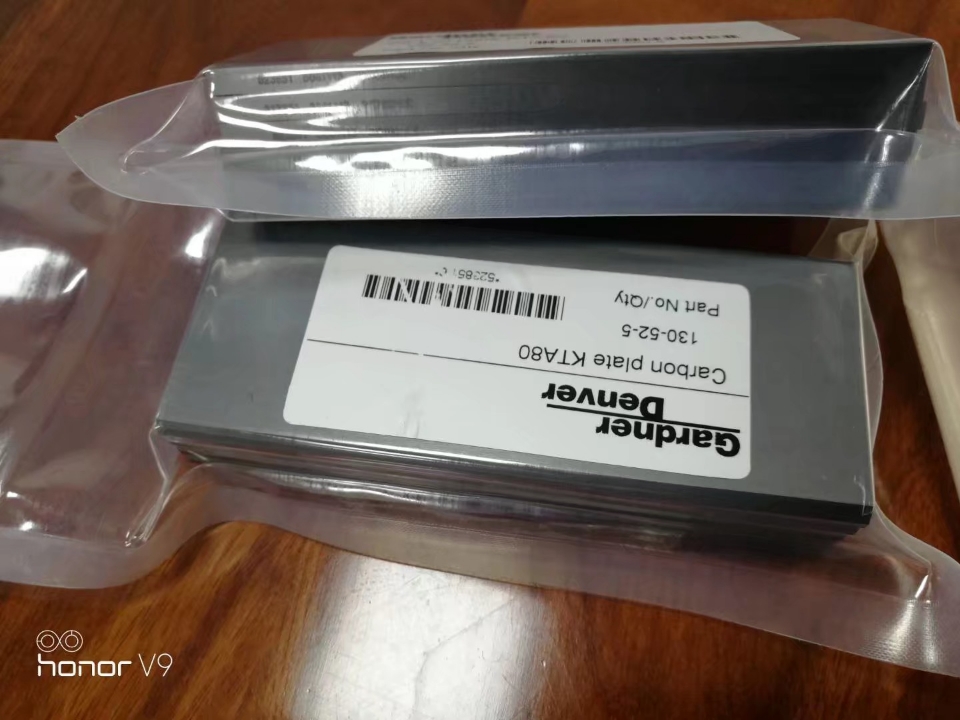 里其樂葉片